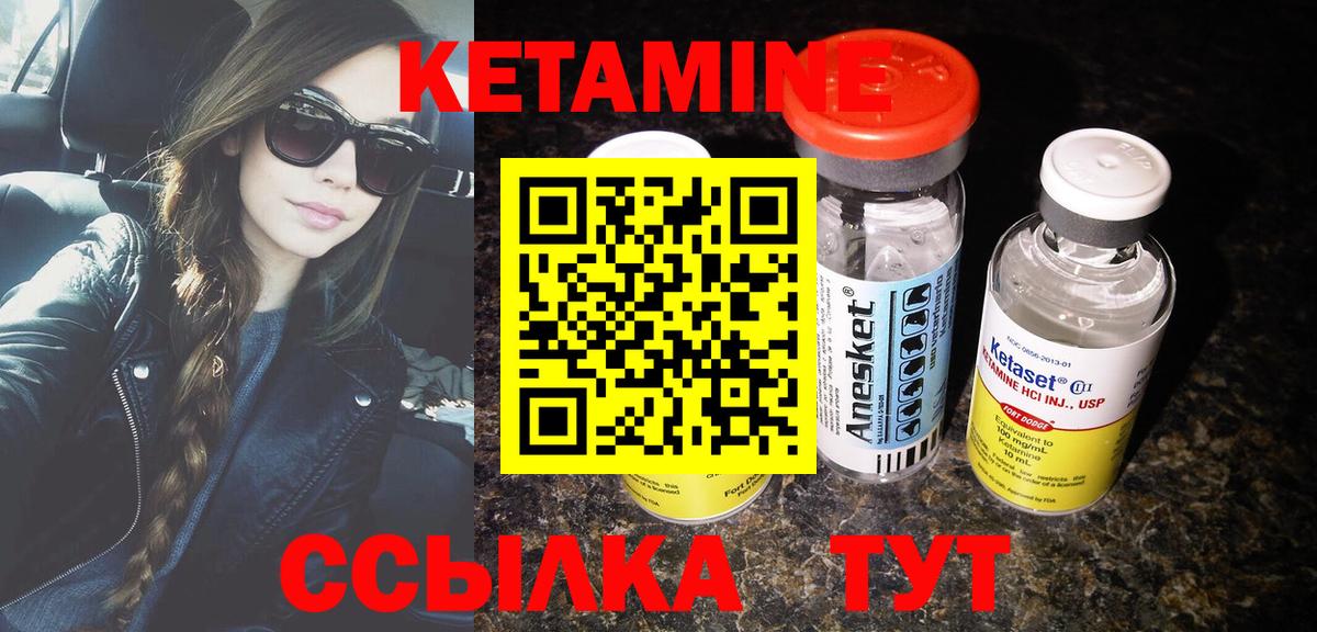 Усолье-Сибирское  MEGA ONION  Вход с VPN  КЕТАМИН VHQ  КЕТАМИН VHQ 