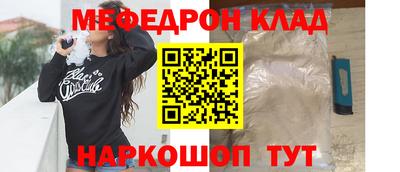 2c-b Иваново