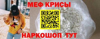 мефедрон VHQ Ижевск