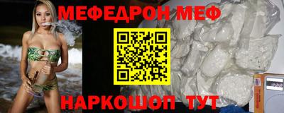 2c-b Иваново