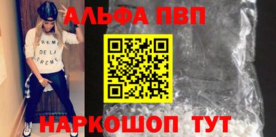 стафф Ивантеевка