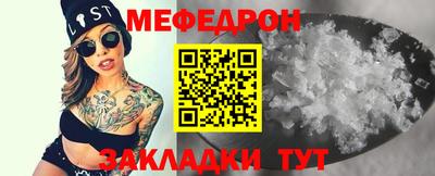 стафф Ивантеевка