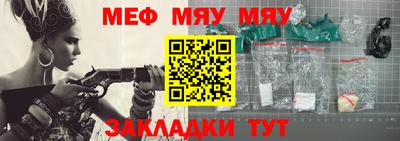 меф VHQ Каменск-Уральский
