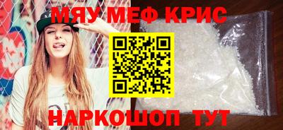 стафф Ивантеевка