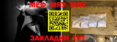мефедрон VHQ Ижевск
