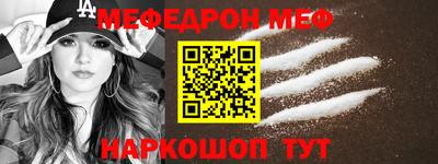 2c-b Иваново