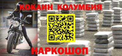 2c-b Иваново