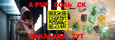 2c-b Иваново