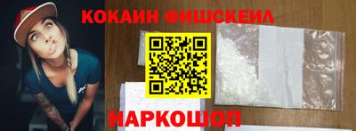 mix Каменск-Шахтинский