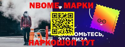 стафф Ивантеевка