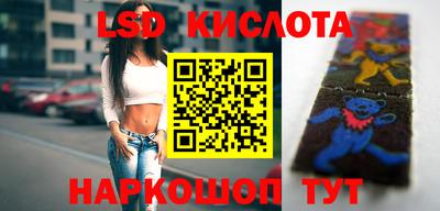 стафф Ивантеевка