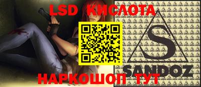 2c-b Иваново