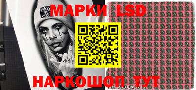 стафф Ивантеевка