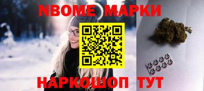 2c-b Иваново