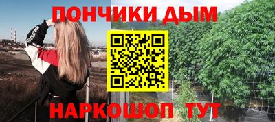 2c-b Иваново
