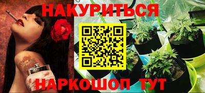 мефедрон VHQ Ижевск