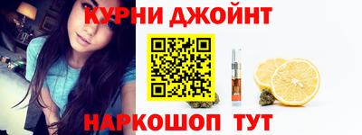 2c-b Иваново