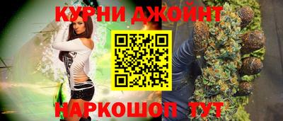 мефедрон VHQ Ижевск