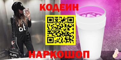 мефедрон VHQ Ижевск