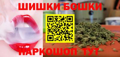 стафф Ивантеевка