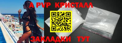 мефедрон VHQ Ижевск
