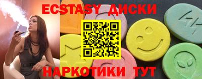 мефедрон VHQ Ижевск