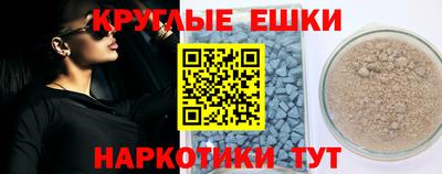 мефедрон VHQ Ижевск