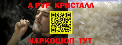 мефедрон VHQ Ижевск
