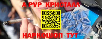 2c-b Иваново