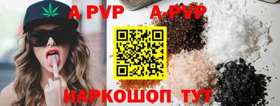 мефедрон VHQ Ижевск