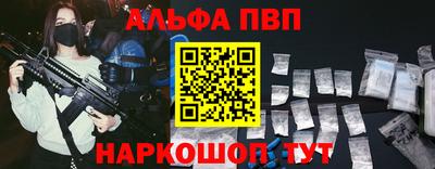 2c-b Иваново