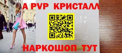 стафф Ивантеевка