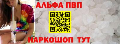 2c-b Иваново