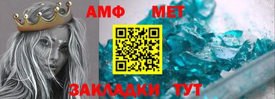 стафф Ивантеевка