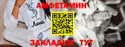 2c-b Иваново