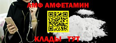 мефедрон VHQ Ижевск