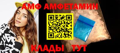стафф Ивантеевка