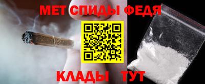 2c-b Иваново