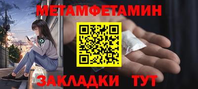 мефедрон VHQ Ижевск
