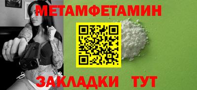 стафф Ивантеевка