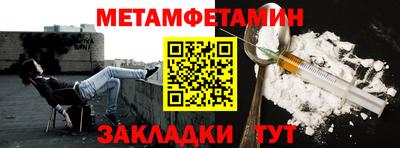 стафф Ивантеевка