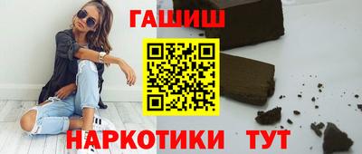 мефедрон VHQ Ижевск
