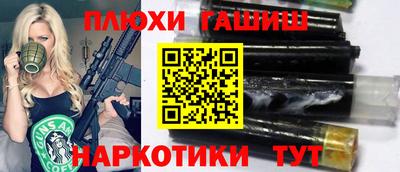 мефедрон VHQ Ижевск