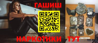 стафф Ивантеевка