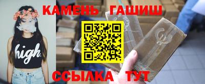 2c-b Иваново