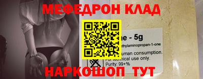 2c-b Иваново