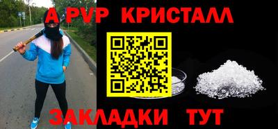 мефедрон VHQ Ижевск