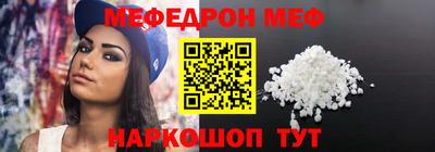 стафф Ивантеевка