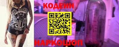 стафф Ивантеевка