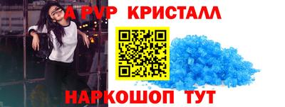 стафф Ивантеевка
